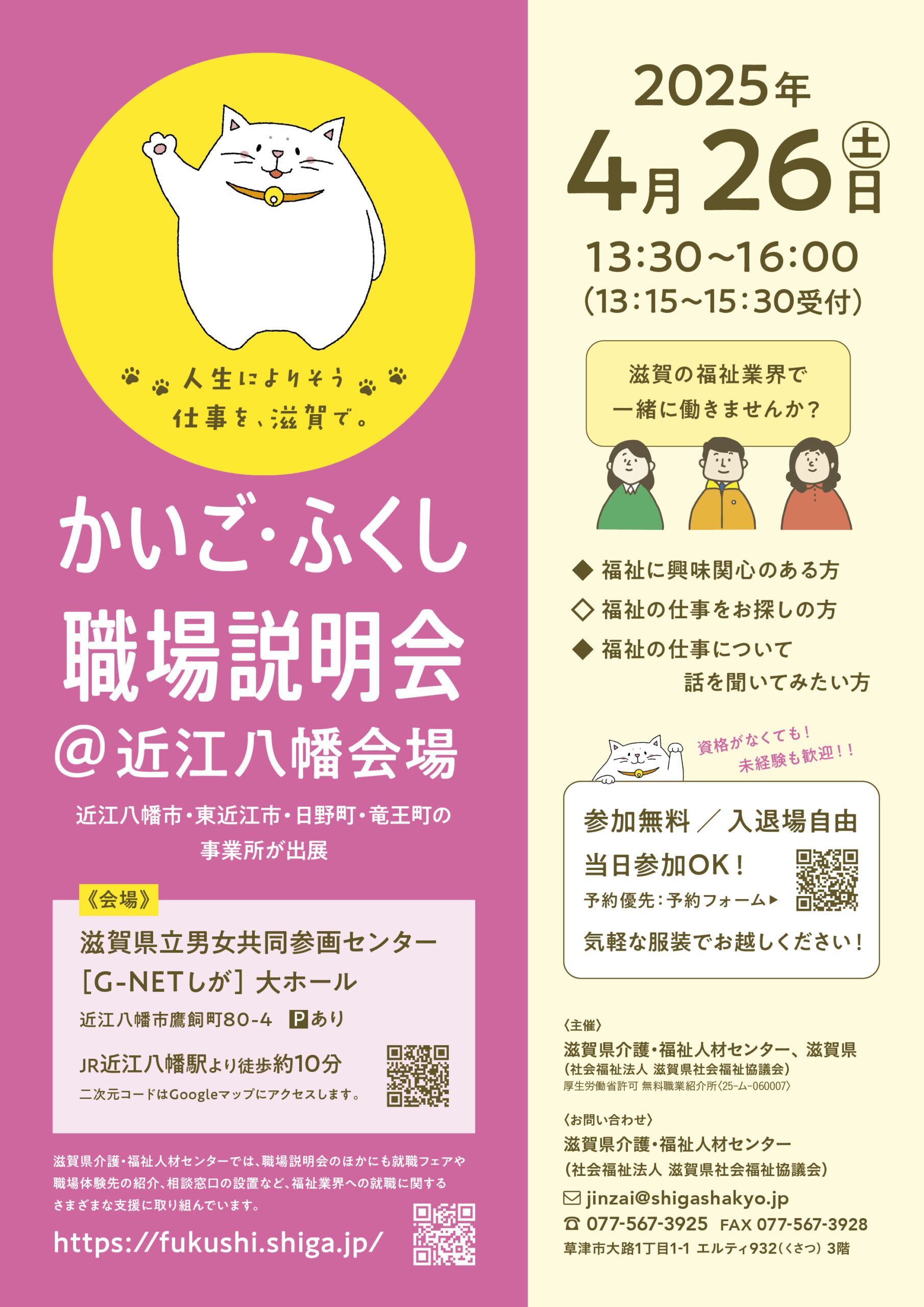 福助さま専用(コメントをお読みください) 無意識のうちにいつもツイッターを見ちゃうので対策を導入してみた話